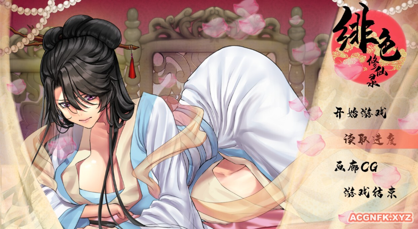 绯色修仙录 V0.4995 魔改步兵最终中文版★中文CV【20230315】 游戏截图 3