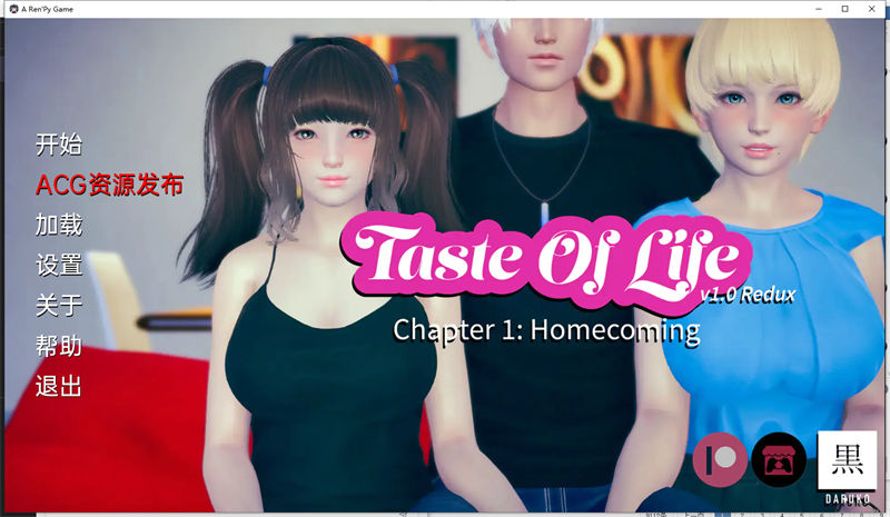 【亚洲SLG/汉化/动态】生命的味道 Taste of Life v1.0 汉化版【4G/新作】【20230502】 游戏截图 1