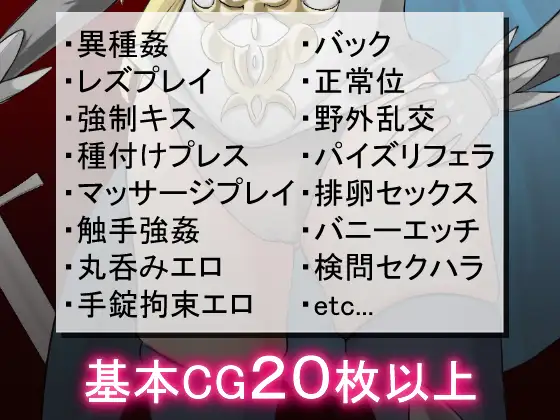 RPG/机翻/新作丨エルフ女騎士サファイア～囚われし姫君と淫辱のダンジョン～1.3G/【20231229】 游戏截图 2