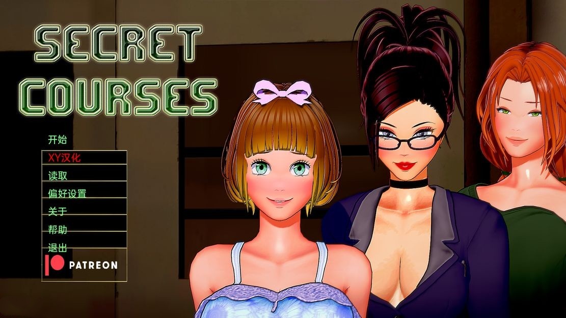 亚洲风SLG/动态丨 性趣 秘密课程 Secret Courses v0.4.0  汉化版 【20240909】 游戏截图 6