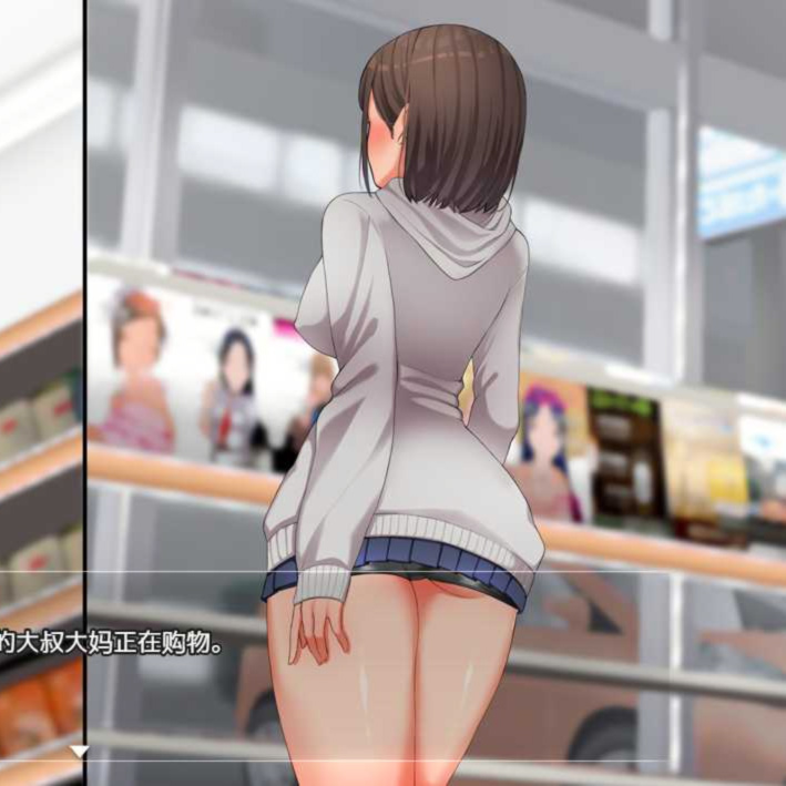 露出RPGAI汉化动态丨女高中生的露出1.0汉化版【20240428】
