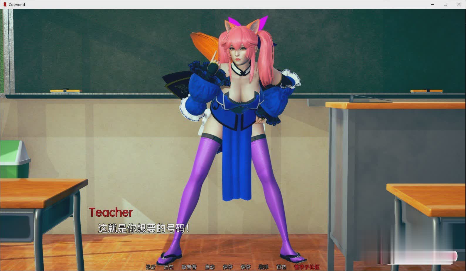 亚洲SLG汉化3D丨宇宙世界 Cosworld v0.3丨【20230715】 游戏截图 6