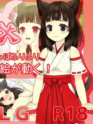 SLG/官中/丨犬大人怀孕SEX/お犬様孕まSEXVer1.05丨【20230607】 游戏截图 4