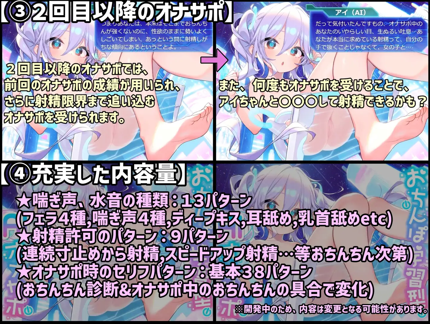 日系SLG汉化3D丨阴茎学习型AI自慰辅助~AI少女【20240210】 游戏截图 5