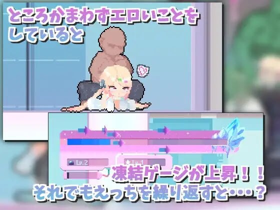 探索ACT/像素动态丨 しこバース・シコネクト! v1.1 生肉版 【20250227】 游戏截图 6