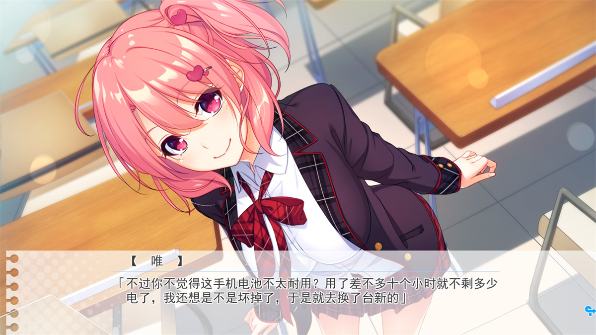 大型ADV汉化丨丨H版大老师丨当孤僻之人遇上青春生活 全线完结汉化版【20230715】 游戏截图 8