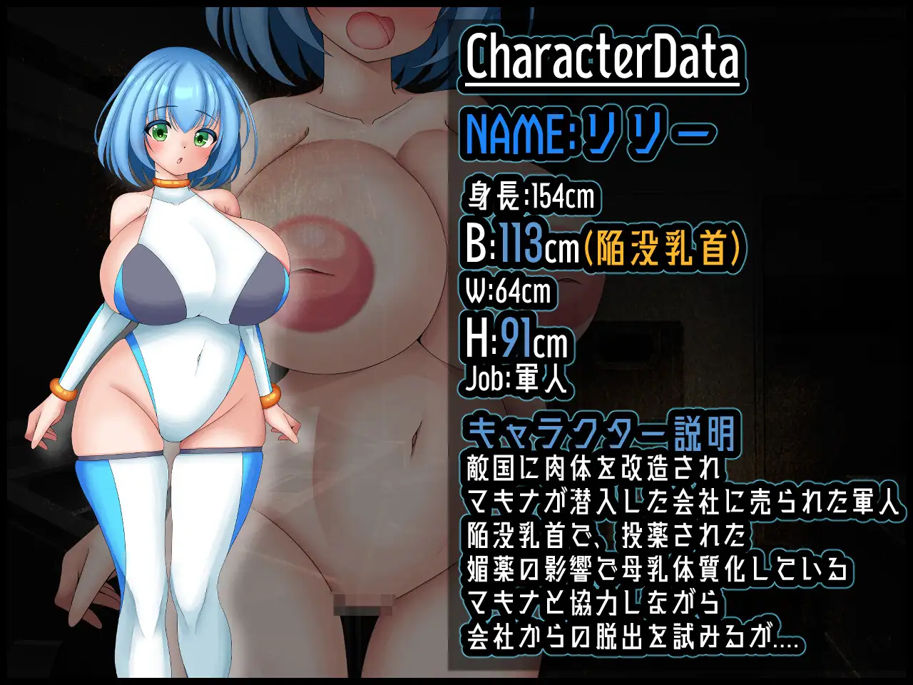 RPG/AI汉化丨 机器 :RE 创新 Machina :RE Creation ver1.01 【20250404】_1 游戏截图 2