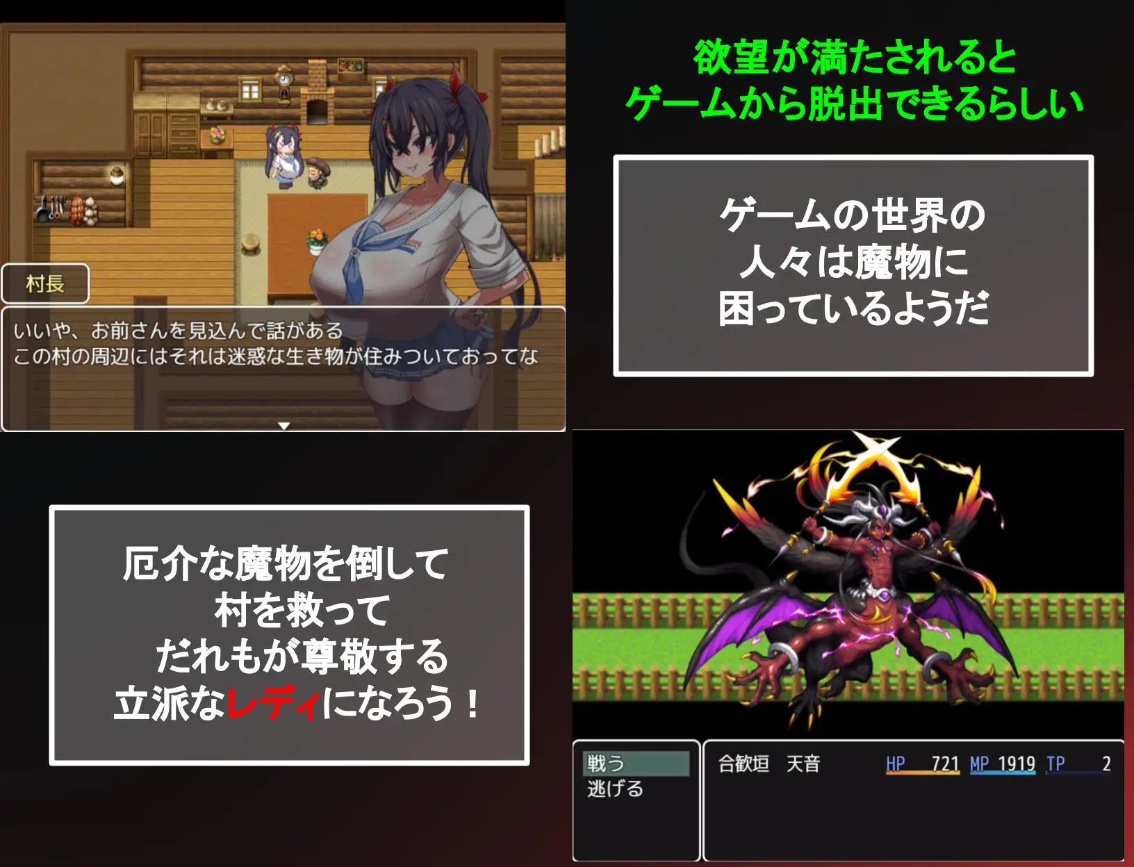 日系RPG/AIGPT汉化丨想让小鬼明白/ネムガキさんはわからせたい 1.0 XY版礼包码:265879 【20240612】 游戏截图 4