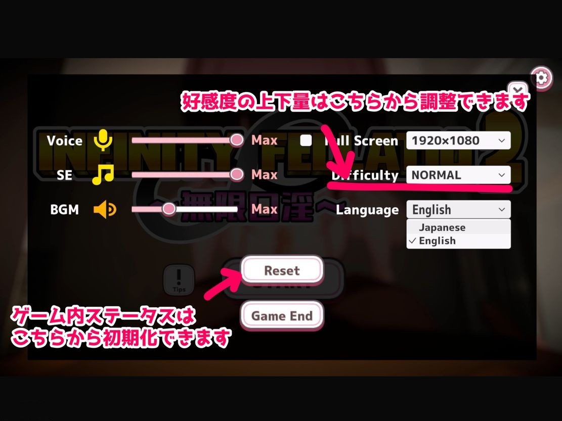 日式SLG/动态/新作丨 无限口交 INFINITY FELLATIO2 V1.0 机翻版 【20241027】 游戏截图 2