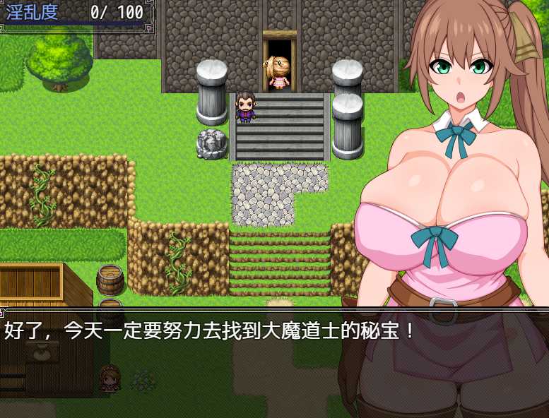 RPG/汉化/新作丨ルルカと大魔導士のエロトラップダンジョン～古の大秘宝を求めて～ AI汉化版【20240425】 游戏截图 7