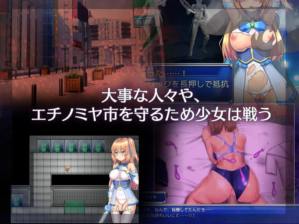 魔法少女麻衣 PC+安卓精翻汉化版+全CG【20221230】 游戏截图 3