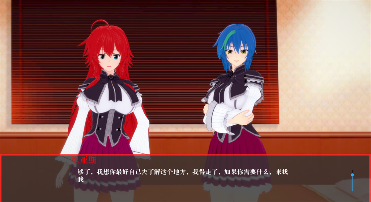 沙盒SLG汉化3D丨后宫恶魔 Demons of Harem v0.8丨【20230716】 游戏截图 6