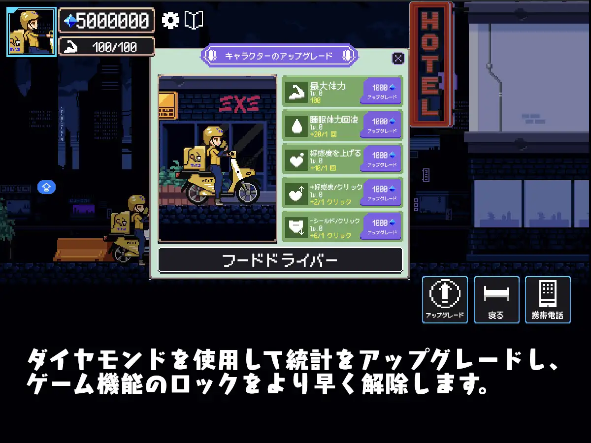 SLG/机翻汉化丨 幸运的发货人 幸運な荷送人 Ver1.1 步兵版 【20250411】_1 游戏截图 4