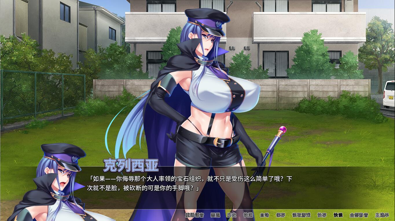 ADV/汉化丨 H美少女战士的火热恩爱/熟れムチ美少女戦士と悪の女幹部は俺の运ませ肉オナホ! V1.2 官方中文版★全CV 【20250404】_1 游戏截图 6