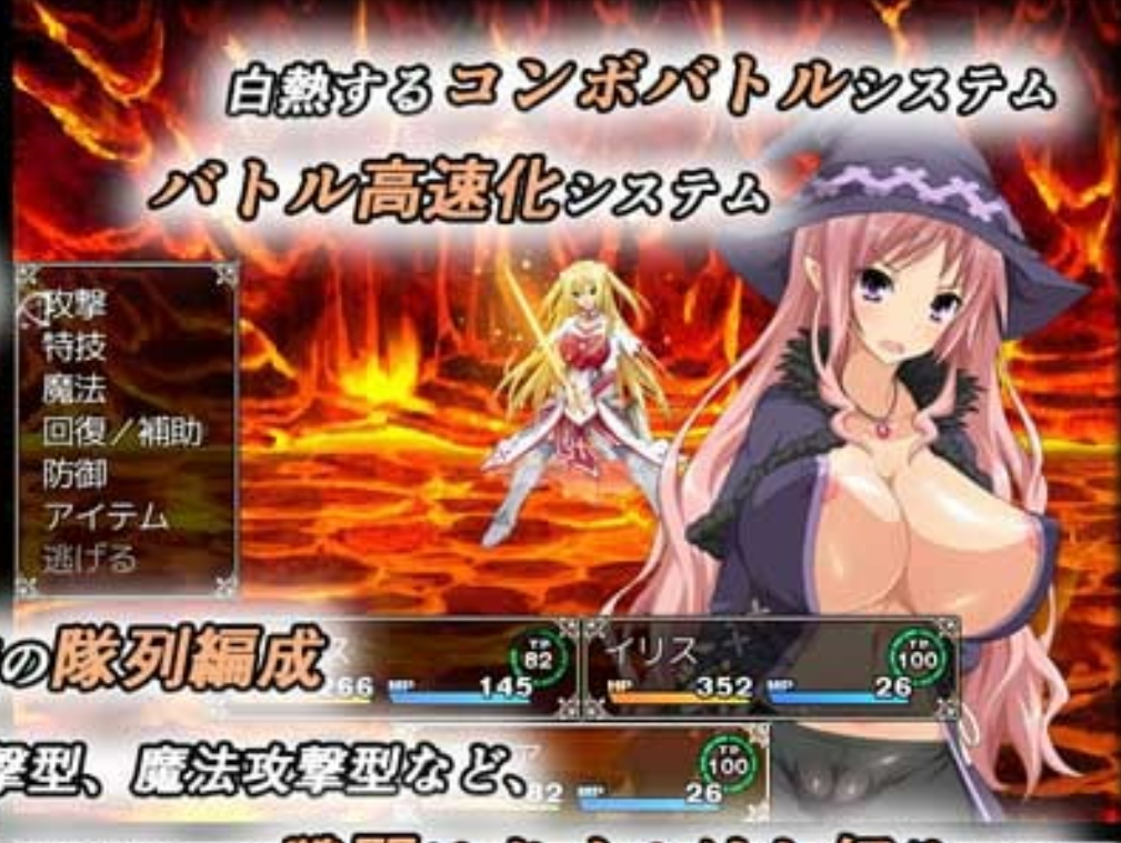 大型RPG/汉化丨圣骑士露比莉亚丝 V1.03 官方中文步兵版【20250329】 游戏截图 6