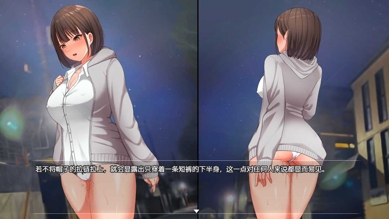 露出RPGAI汉化动态丨女高中生的露出1.0汉化版【20240429】 游戏截图 3