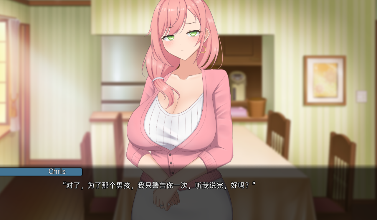 日系SLG汉化2D | 笨拙的NTR NTR'd by Clumsiness v0.3.0【20230514】 游戏截图 6