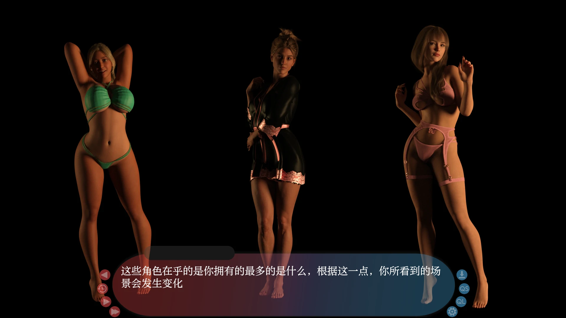 欧美SLG/AIGPT汉化/3D丨正义或仁慈By Justice or Mercy  v0.5【20250200】 游戏截图 4