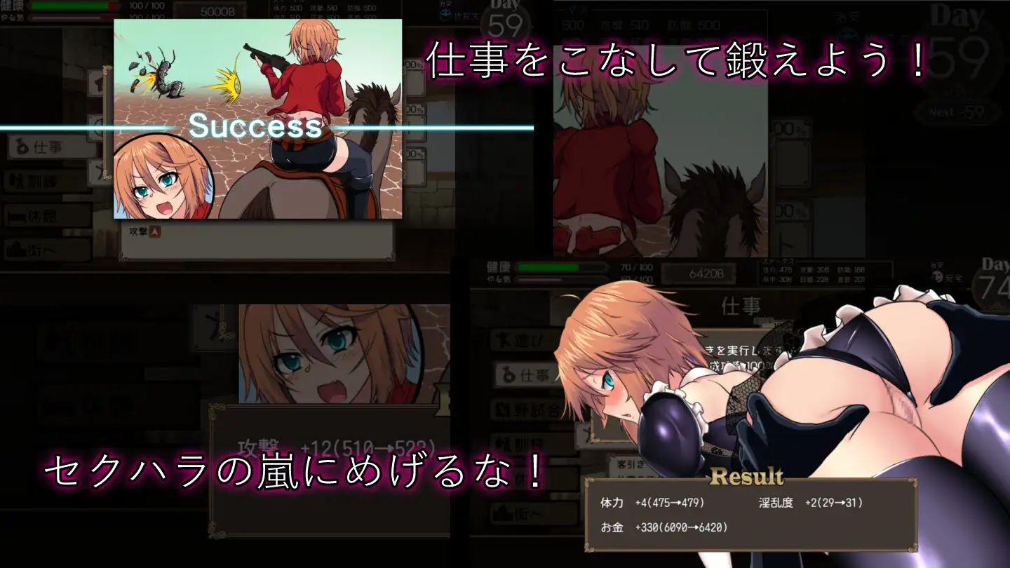RPG/AI汉化丨 死亡竞技场 Ver1.06 デッドエンドコロッセオ 【20240920】 游戏截图 5