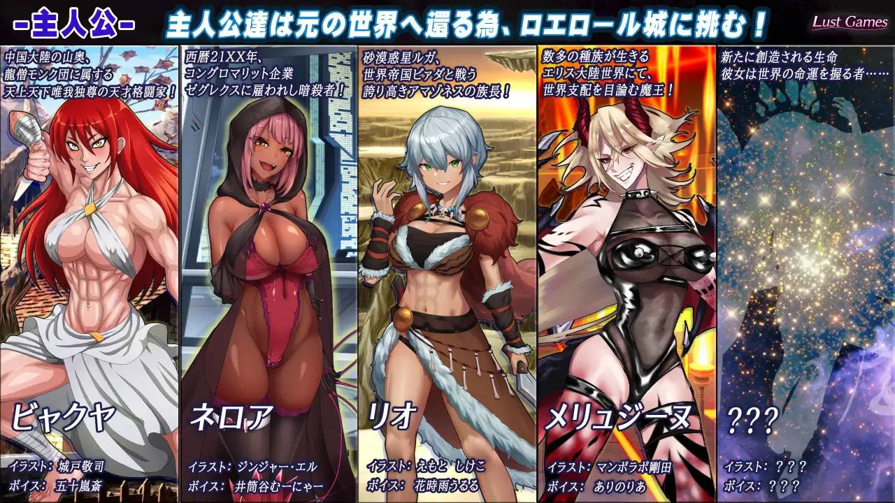 精品RPG/汉化/更新丨洛埃洛尔的幻淫城/ロエロールの幻淫城 Ver2.1 【20260127】 游戏截图 3