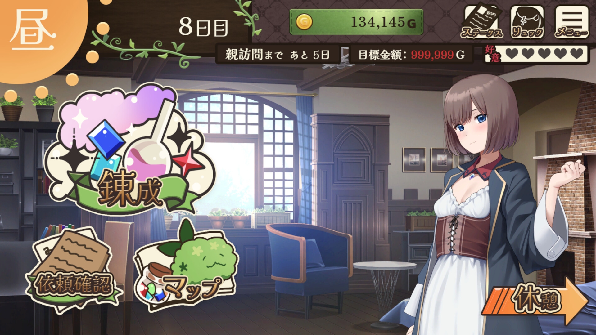 SLG/机翻/29日更新丨薬師兄妹のえっちな治験 Ver1.22【20240308】 游戏截图 5