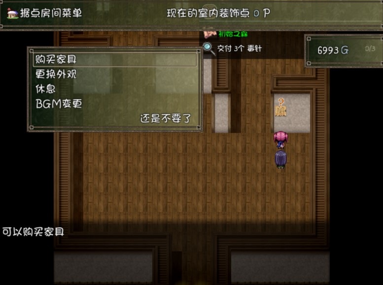 精翻/安卓joi/巨乳/百合/600MB丨希蒂与远古之森/セイディといにしえの森 Ver 2.05【20241107】 游戏截图 5