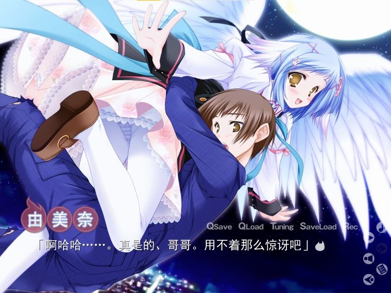 游魂 -It’s happy days- 游戏截图 4