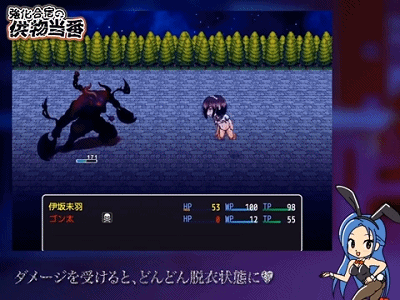 日系RPG汉化动态丨在训练营提供服务汉化版 強化合宿の供物当番〜ドラフト会議で、凌辱被害者が決まる〜【20230724】 游戏截图 3