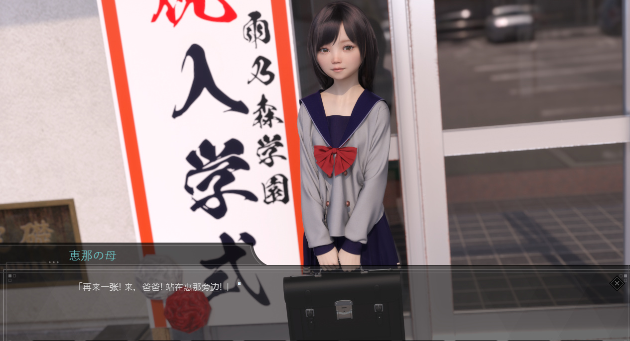 日式SLG汉化丨菊弄少女~恵那 Ver1.10 AI汉化版+CG包超精美【20231005】 游戏截图 7