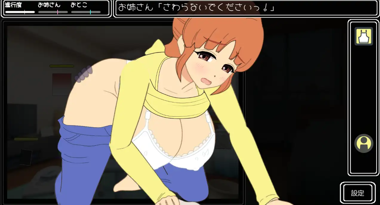 SLG/新作丨掃除中にっ!?【20240228】 游戏截图 2
