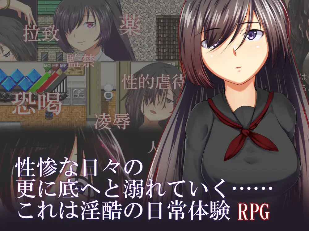 RPG/汉化/双端丨自由探索 堕落日常RPG /烙園~ラクエン~ 云翻汉化版丨【20230716】 游戏截图 1