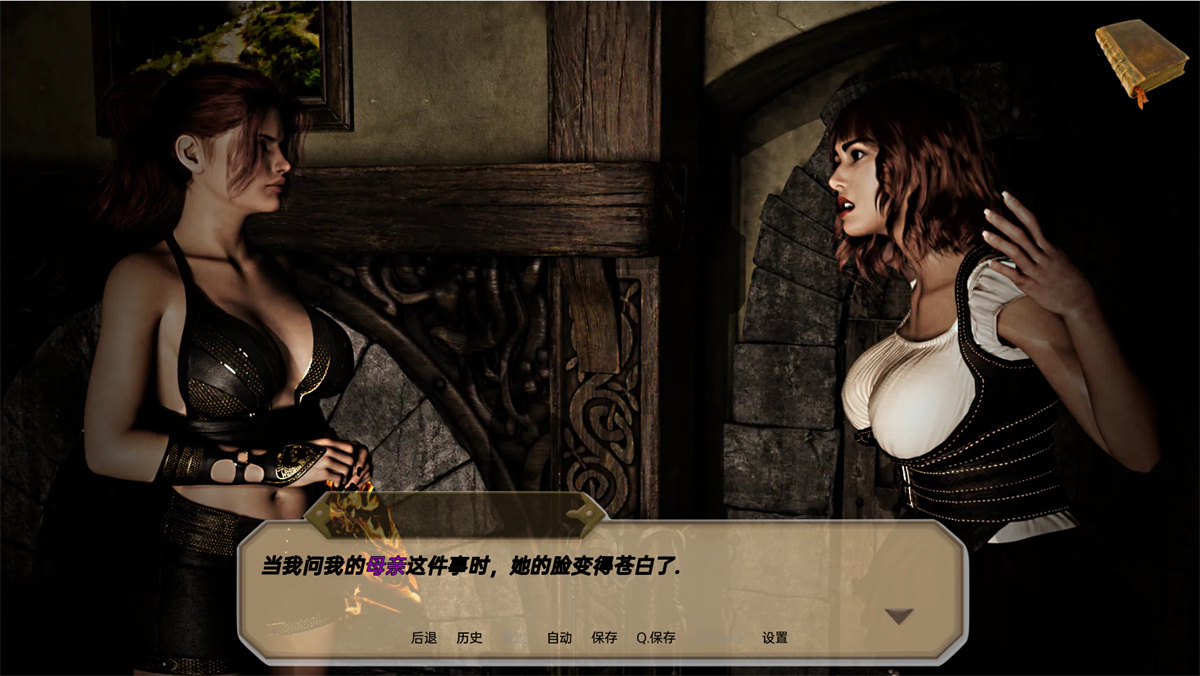欧美SLG汉化动态扶他丨梦之塔 Tower of Dreams Ch. 3【20240215】 游戏截图 5