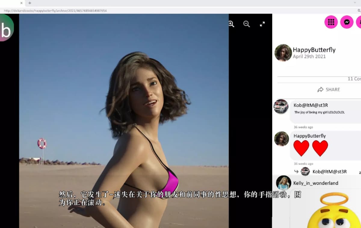 SLG汉化丨 需要帮助的朋友 Friends in Need Ch.11 v0.72 汉化版 【20250410】_1 游戏截图 6