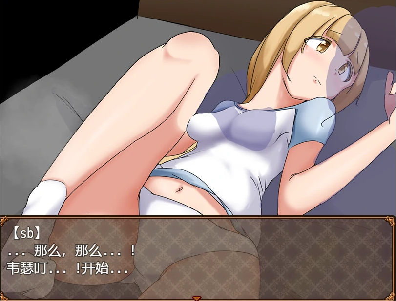 日系RPG汉化丨エロッ娘モンスターズ2 色情女孩怪物2 Ver2.0【20230818】 游戏截图 5
