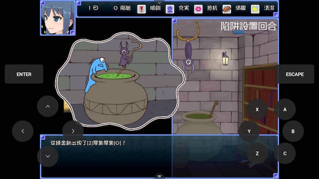然而姬骑士步履不停 游戏截图 3
