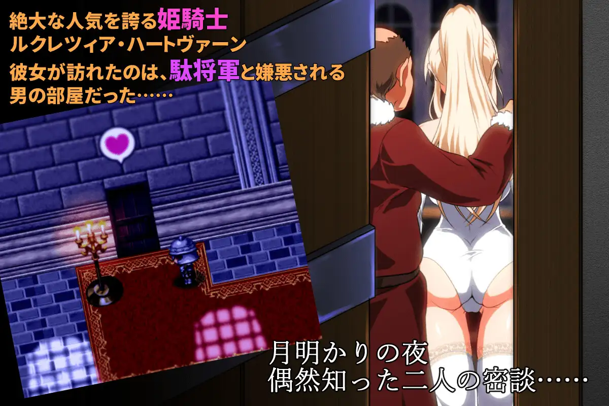 RPG/ST官中/PC丨 金色冷笑 金色の冷笑 看着高不可攀的她被玷污 v1.01 官中 存档+攻略 【20241125】 游戏截图 6