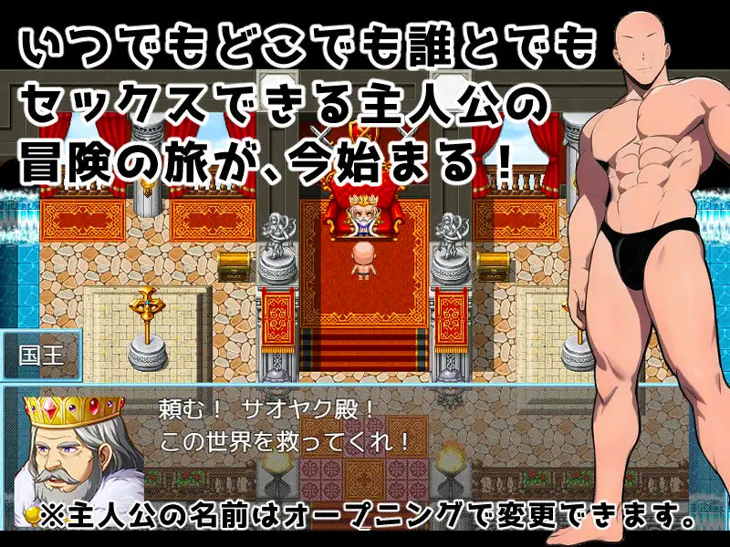 RPG/机翻/新作丨異世界転生マジカルチンポ 完全版 Ver2.0【20240216】 游戏截图 6