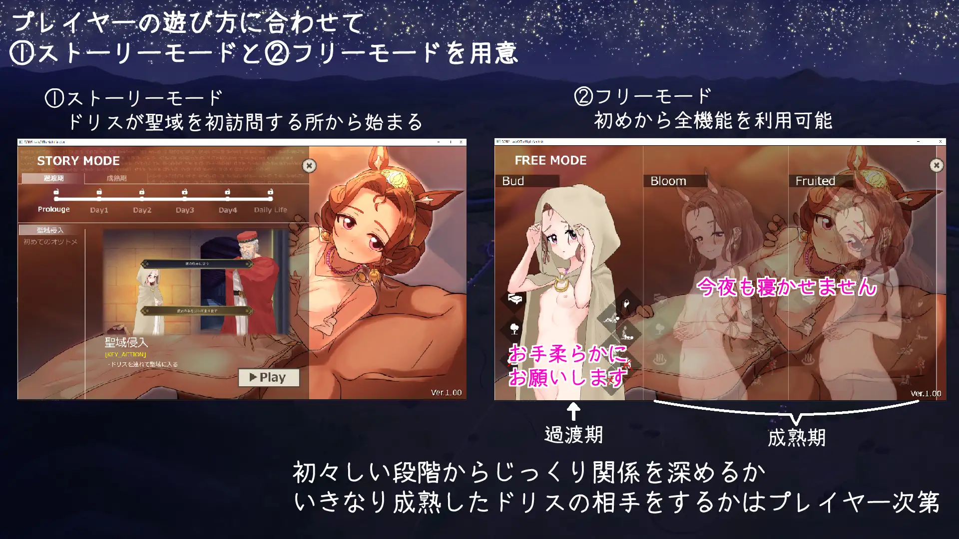 SLG/官中丨多丽丝公主与夜晚的奥兹托梅/ドリス姫と夜のオツトメ Ver1.08 官方中文版【20241027】 游戏截图 1