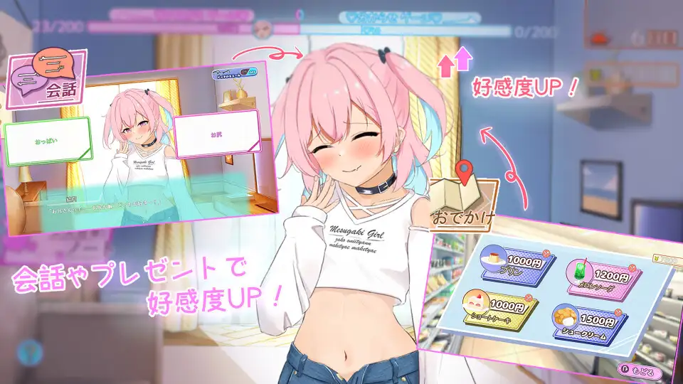 SLG/AI汉化丨 傲慢少女与同居性生活 生意気少女とわからせ同棲性活 【20241225】 游戏截图 4