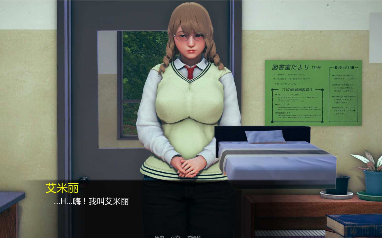 家族传承 家族遗产 Family Inheritance V0.15 双端润色版【PC10月】 游戏截图 1