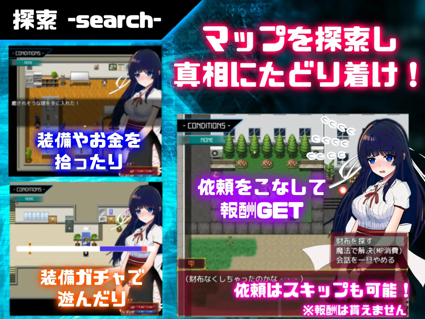 RPG/官中/双端丨异常状态少女 ~魔纹/禁书/寄生篇~ Steam官方中文步兵版【20230805】 游戏截图 5