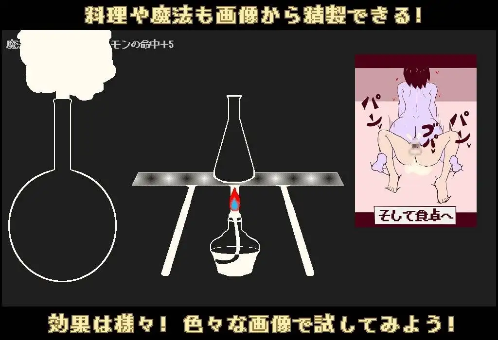 日式SLG/更新丨 魅魔之家-无止境的榨精逆流地狱- サキュモンハウス -終わりなき搾精逆レ地獄- Ver3.001 汉化版+存档 【20250417】 游戏截图 6