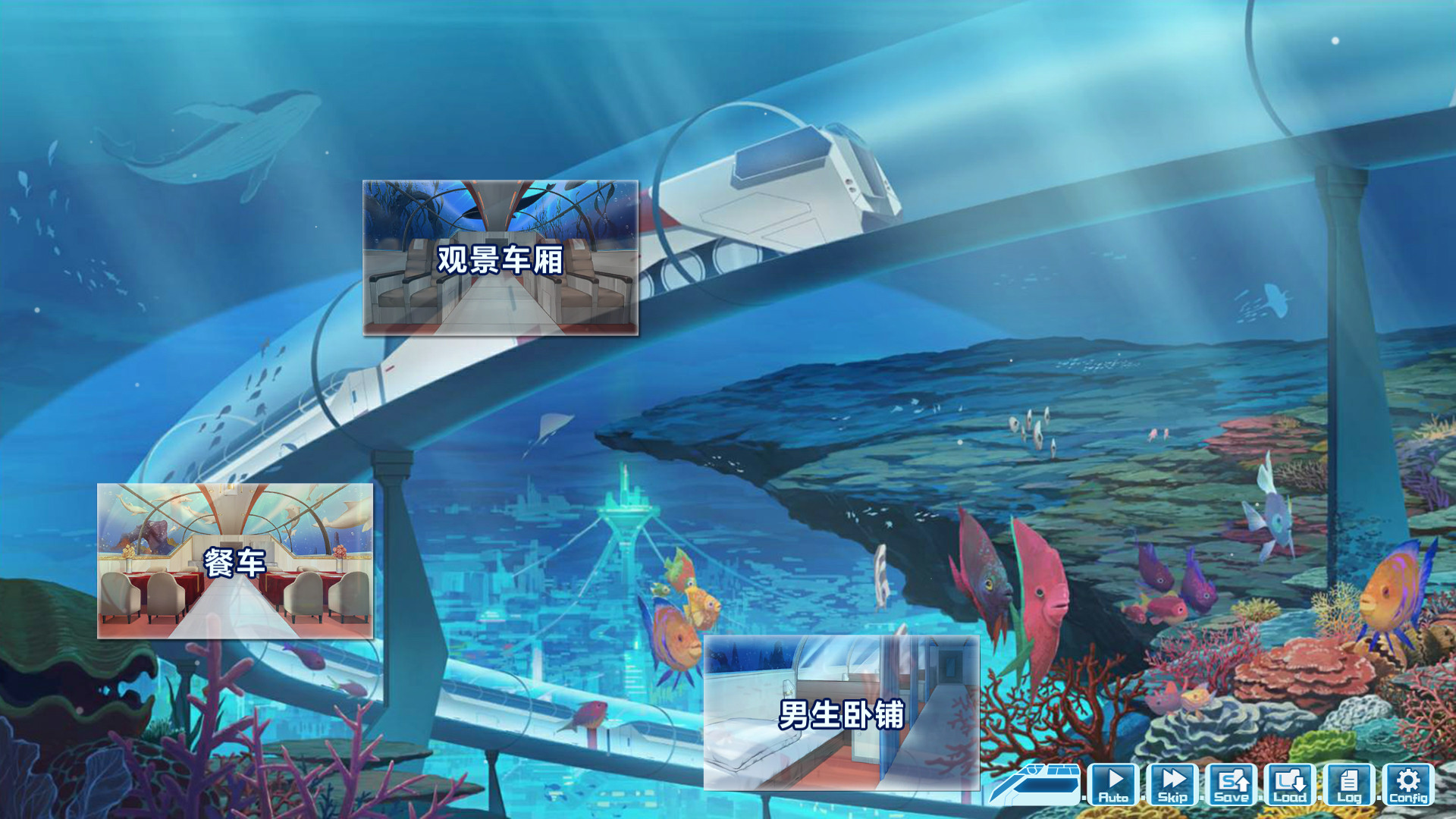 官方繁体中文|支持键盘.鼠标丨湛蓝牢笼/Rail of Möbius|v1.0.6|整合全DLC【20240618】 游戏截图 5
