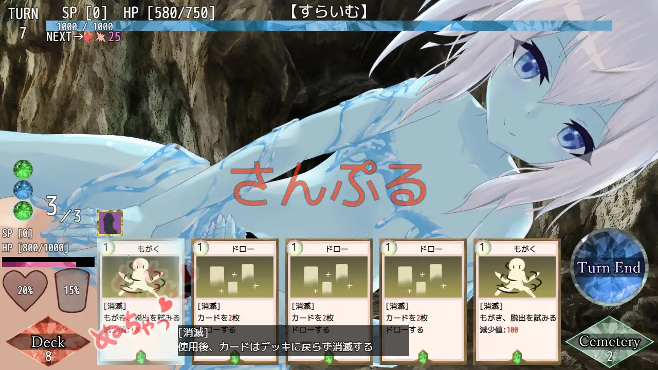 RPG/汉化丨AvariceDungeon デバフカードや状態異常だらけの男性受けデッキ構築ローグライト Ver1.2 AI汉化版【20250603】 游戏截图 6