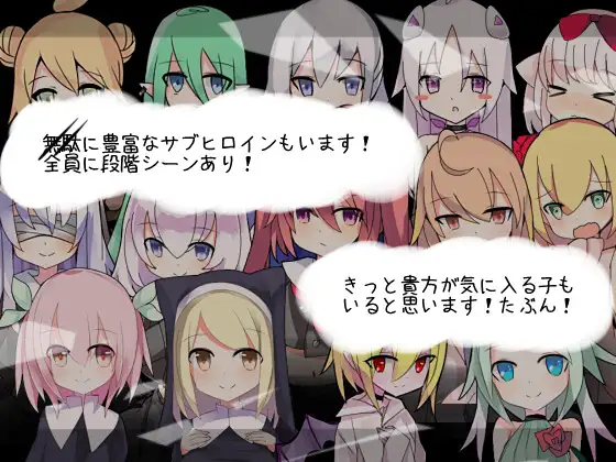 日式RPG/新汉化丨 白色的渴望 白の渇望 V1.04 PC+安卓 内嵌AI汉化版 【20250314】_1 游戏截图 5