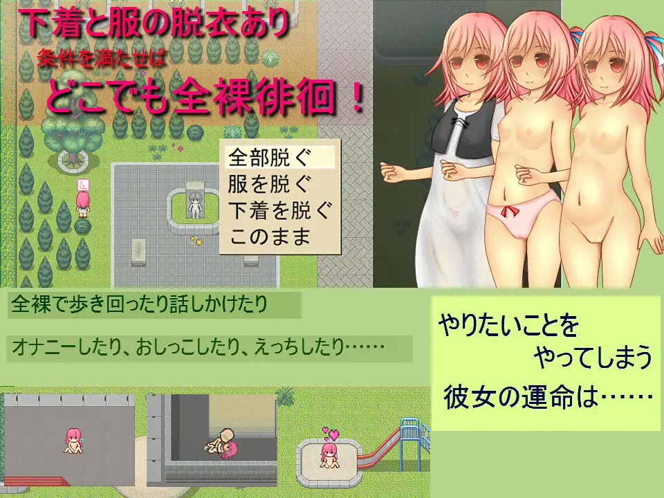 RPG/机翻/新作/NTR丨fragile キオクとキロク1G【20231225】 游戏截图 2