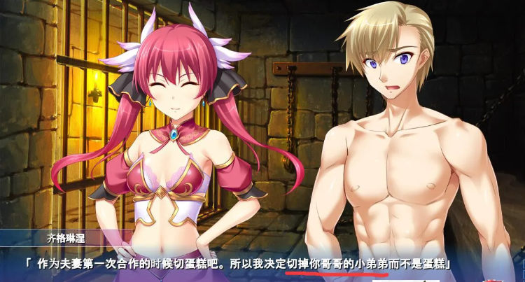 阿纳斯塔西娅与7名姬女神~银纹の烙印！汉化版+CG 【20230405】 游戏截图 3