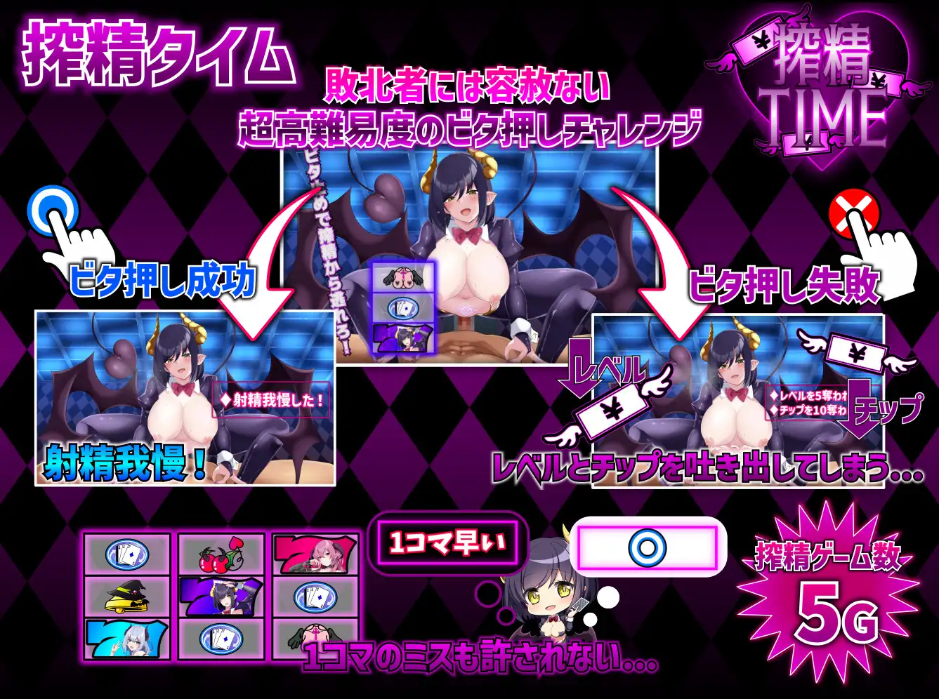 精品SLG/CV/动态丨魅魔赌场 - 魅魔娼妓城堡/サキュバスカジノ～淫魔城サキュバス～  V1.09 【20250404】_1 游戏截图 3