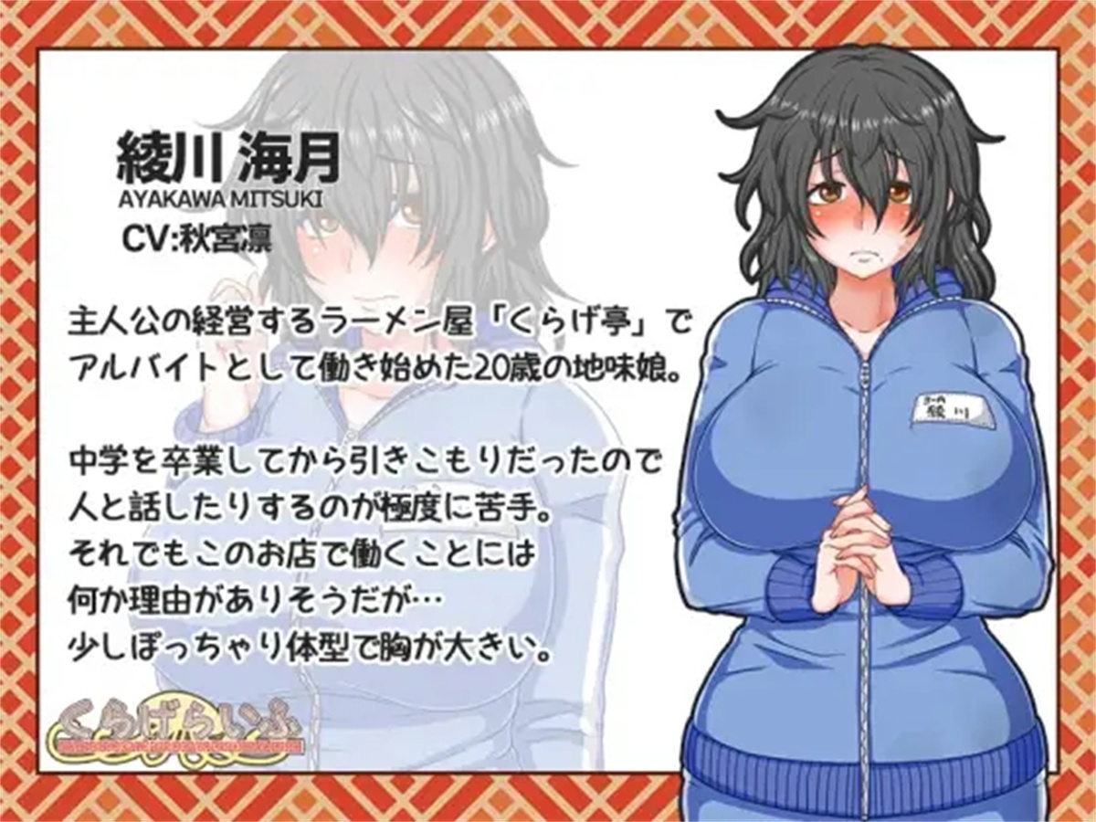 日系RPGAIGPT汉化丨くらげらいふ 栈妓1.0 XY版【20240227】 游戏截图 7