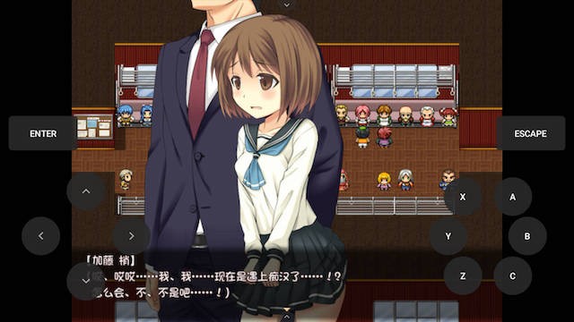 少女异闻录STEAM官方中文版 游戏截图 5